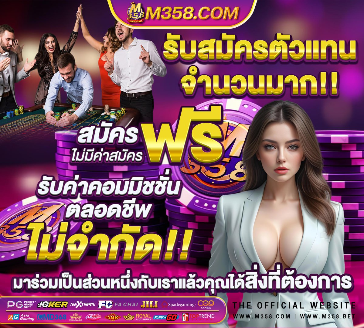 สล็อตรวมทุกค่ายในเว็บเดียว